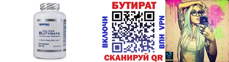 kraken ТОР  Усолье-Сибирское  БУТИРАТ оксибутират  продажа наркотиков 