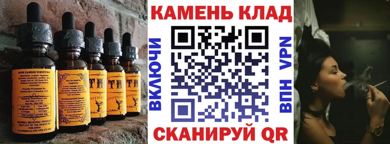 blacksprut онион  Усолье-Сибирское  Cannafood конопля 