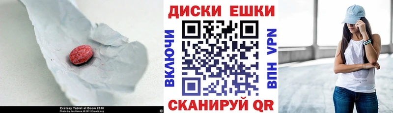 MEGA   Усолье-Сибирское  Ecstasy 99% 