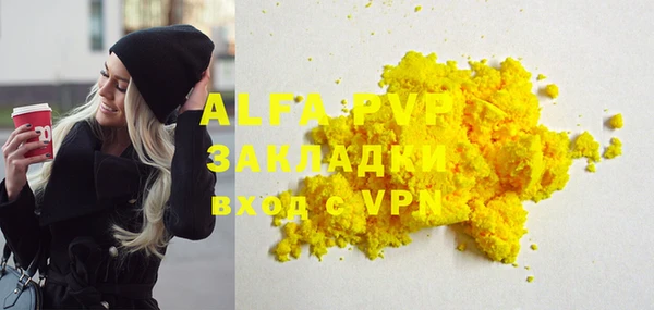 меф Армянск