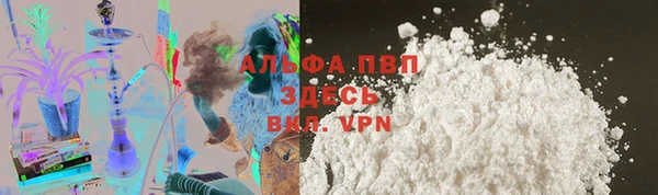 каннабис Покров