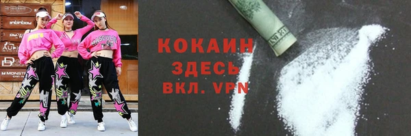 марки lsd Покачи
