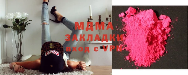 меф Армянск