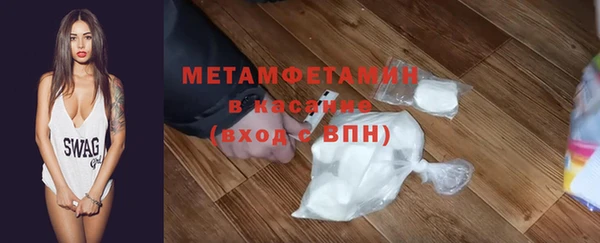 мефедрон мука Аркадак