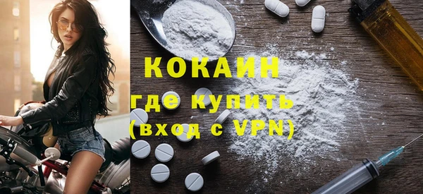 мефедрон мука Аркадак