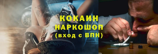 меф Армянск