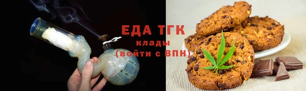 мефедрон мука Аркадак
