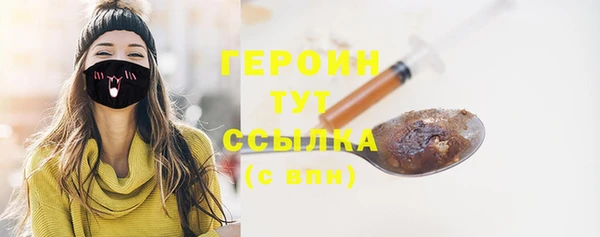 бошки Арсеньев