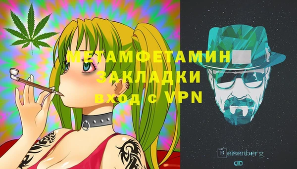 герыч Весьегонск