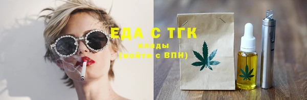 мефедрон мука Аркадак