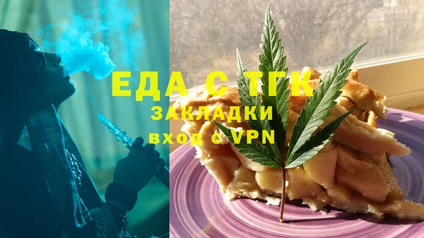 каннабис Покров