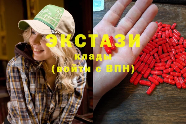 меф Армянск