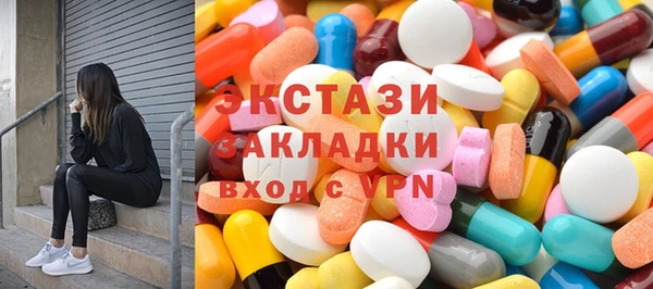 меф Армянск