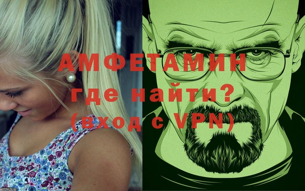 мефедрон мука Аркадак