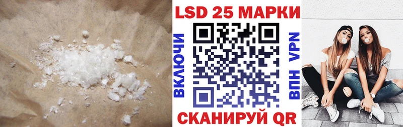 Лсд 25 экстази кислота Усолье-Сибирское