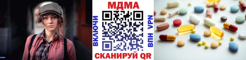 blacksprut ССЫЛКА  Усолье-Сибирское  МДМА кристаллы 