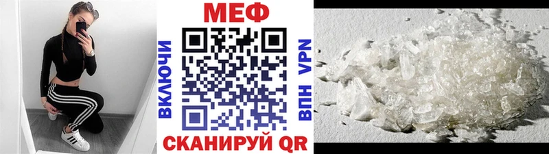 МЕФ VHQ  Усолье-Сибирское 