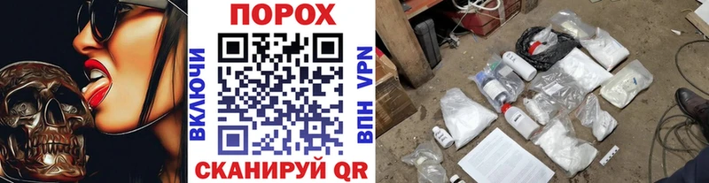 МЕТАМФЕТАМИН кристалл  Усолье-Сибирское 