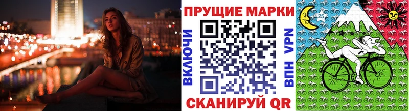 купить   Усолье-Сибирское  Марки 25I-NBOMe 1,8мг 