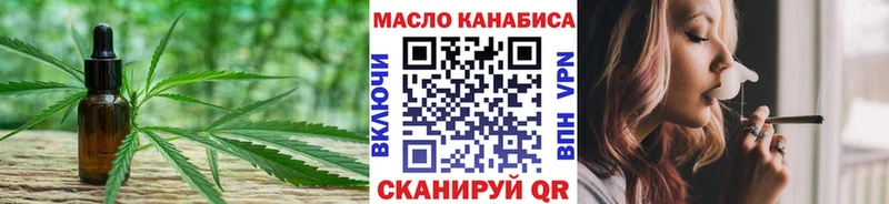 магазин продажи Усолье-Сибирское Дистиллят ТГК вейп